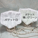 【送料無料】④ポケット薄いグリーン【夏用保冷入マスク】保冷入れマスク　保冷剤を入れるポケット付き　保冷剤マスク　冷たいマスク　ひんやりマスク　熱中症対策マスク　保冷剤