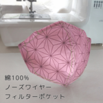 送料無料 ☆ HK マスク イメージ 2