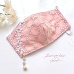 flowery lace ~pink~