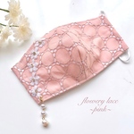 ★再入荷しました★flowery lace 〜pink〜　＊ladies＊