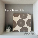 【ファブリックパネル】あんぱん生地　グレー　17×17×2.5