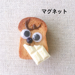 こんがりくん  （マグネット）