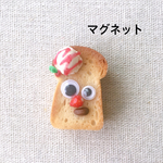 こんがりくん  （マグネット）