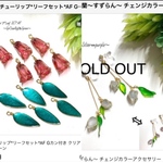 miwa様専用