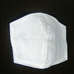 abcohno様　専用ページ