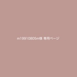 m19910805様 専用ページ ¦ 虹の通帳カバー＆通帳用透明ケース( ポケット付き )
