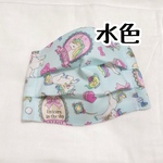 🦄　【水色】ユニコーン  ゆめかわ ダブルガーゼ　布マスク　夏用マスク
