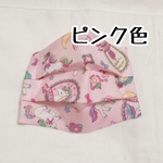 《残り僅か》🦄　キッズマスク【ピンク色】ユニコーン  ゆめかわ ダブルガーゼ　夏用マスク　可愛い