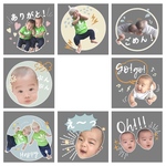 LINEスタンプ16個セット