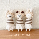 maru様オーダー作品