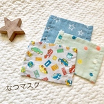 小さめサイズのみ★子ども用夏マスク  大きめマスク女の子用3枚分 デニム 星