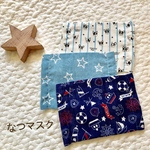 子ども用夏マスク  大きめマスク女の子用3枚分 デニム 星