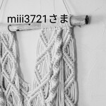 こちらは専用ページです