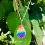 海洋プラスチックネックレス🐳 Rainbow 🌈 