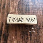 THANK YOU ハンコ♡
