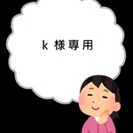 クタッ&コロンとしたバッグ(革キャメル持ち手)