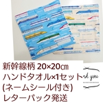 【tukisora様専用】オーダーページ  