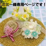 編み編み帽子、紫陽花の花冠セット
