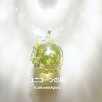 レモンクォーツ・スフィアペンダント（ワイヤージュエリー☆ワイヤーアクセサリー☆ワイヤーラッピング天然石ネックレス）