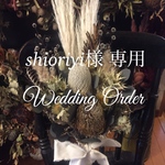 White ボヘミアン ボタニカル bouquet ブートニア