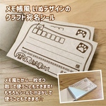 招き　メロ様専用ページ