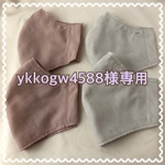 大人用マスク(ykkogw4588様専用)