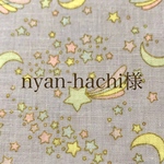nyan-hachi様 オーダーページ