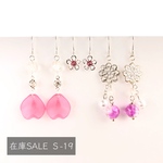 在庫SALE＊Ｓ-19