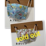 立体マスク♡小学生用 or 幼児用サイズ