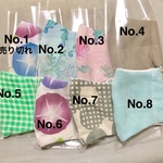 お買い得‼️洗えるマスク3枚セット　お好きな3枚を選んで下さい。（替ゴムサービス）　　　　　　　　　　　🔴No.1朝顔柄　薄手は、売り切れました。