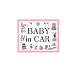 車用セーフティーステッカー　マグネット　ベビー　キッズ　 BABY in CAR 　KIDS in CAR【№017】