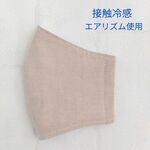 再20 接触冷感 ꙳ 涼しい夏用マスク エアリズム使用 ꙳ ベージュ