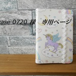 【再販!】☆ゆめかわ　カードケース☆　ユニコーン