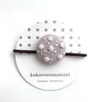 つぶつぶお花刺繍のくるみボタンヘアゴム 