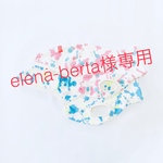 elena-berta様専用ページ