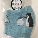 手作り立体夏マスク【ペンギン柄】