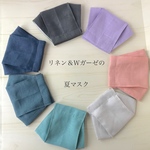 【再販】夏にオススメ♪リネンとＷガーゼの夏マスク＊フィルターポケット付き