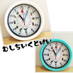 16cm*むしちいくとけい