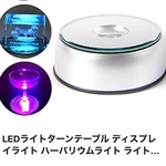 LEDライト　ハーバリウム　　グラデーション