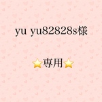 再販5✨薄め🌈くま🧸オフホワイト✨立体マスク