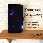 【ギャラクシー✴︎宇宙柄】デザイン✴︎布製iPhone手帳型ケース✴︎iPhoneケース