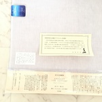 アイスコットン100cm 夏のひんやりマスク作りに♫
