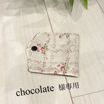マスクケース