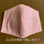 インナーマスク