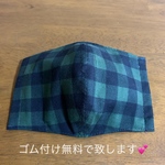 インナーマスク