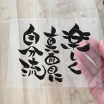 お洒落インテリアプレート　北欧デザイン　モノトーン　　メッセージ　文字　勇気　元気　復興　部活