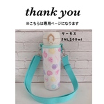 kuriririri様専用 