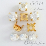 SS34Vカット ストーン クリスタルムーンライト付属品ゴールド台座