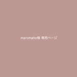 maromaho様 専用ページ / 虹の母子手帳カバー ＆ クリアケース ＆ walldecoration pinkset
