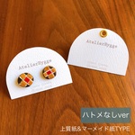 【オーダー 名入れ】アクセサリー台紙　 シンプル ドーム型 白